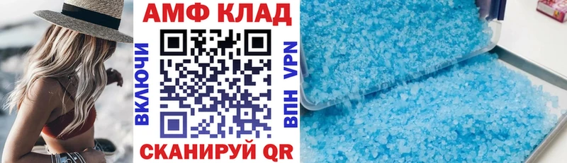 хочу наркоту Красный Сулин АМФ Розовый