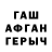 Альфа ПВП Соль LGBTQ darkwolf