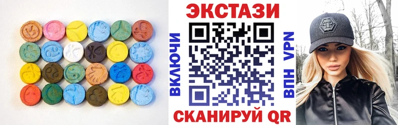 Ecstasy 280мг  Красный Сулин 
