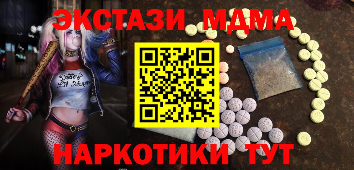 Ecstasy DUBAI Красный Сулин