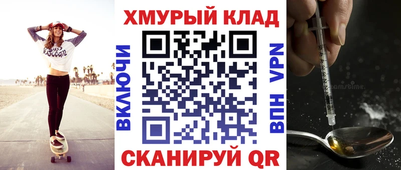 ГЕРОИН герыч  Красный Сулин 
