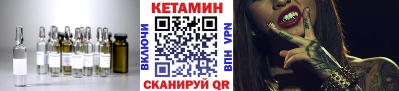 КЕТАМИН ketamine закладка Красный Сулин