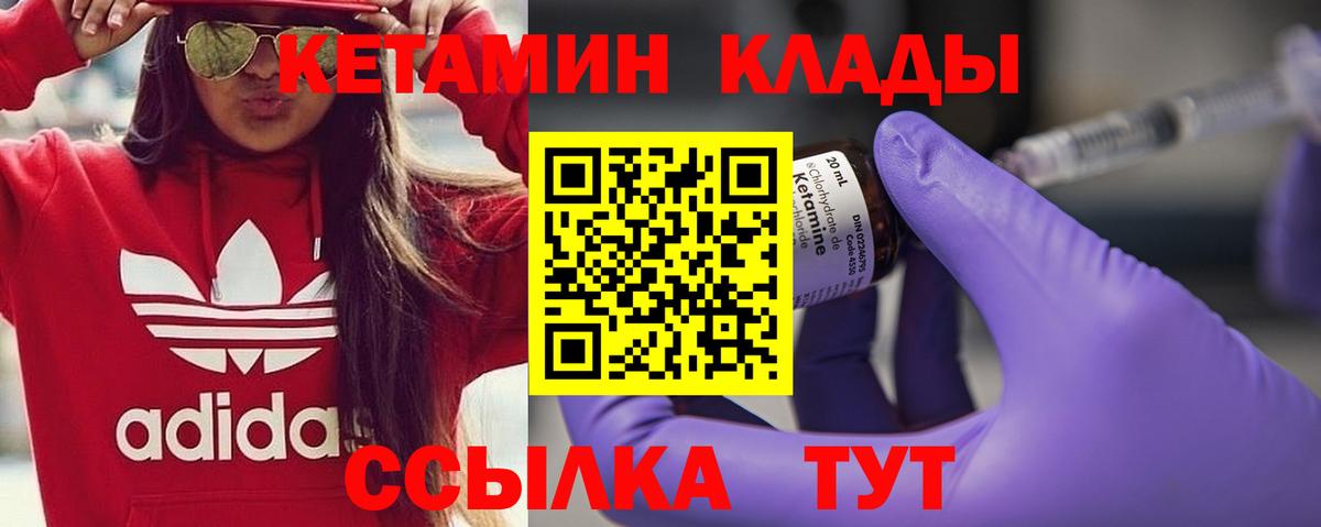 blacksprut зеркало  Вход с VPN  Красный Сулин  КЕТАМИН ketamine  Кетамин ketamine 