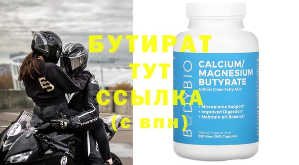 прущие крисы Протвино