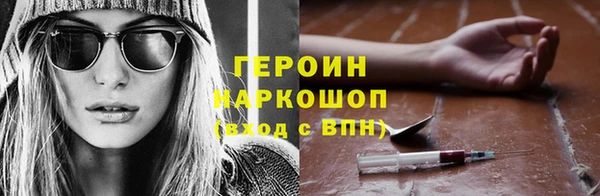 тгк Абинск