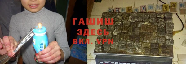 герыч Абаза