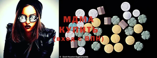 прущие крисы Протвино