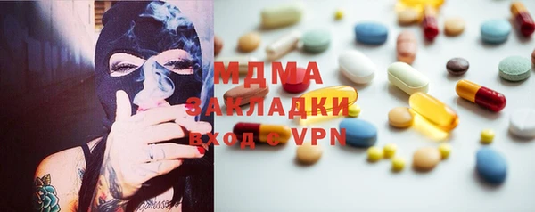 герыч Абаза