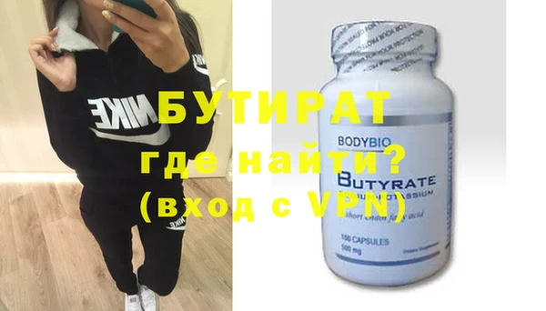тгк Абинск