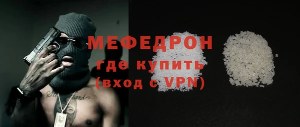 мефедрон мука Приозерск