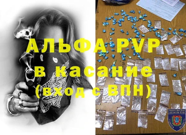 герыч Абаза