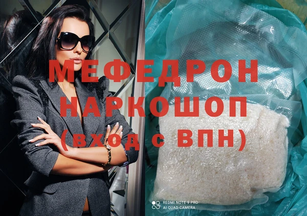 мефедрон мука Приозерск