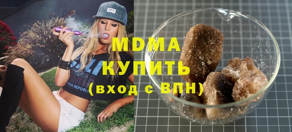 мефедрон мука Приозерск