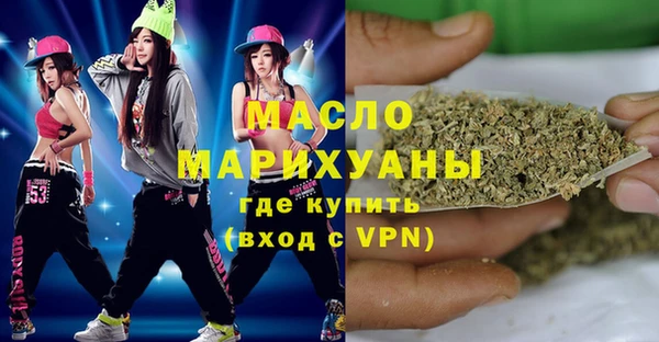мефедрон мука Приозерск