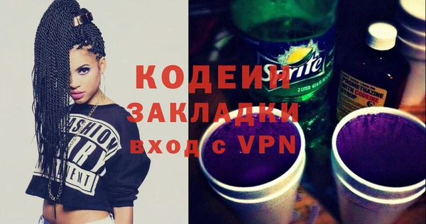 герыч Абаза