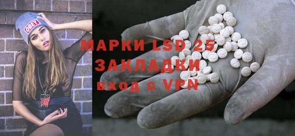 герыч Абаза