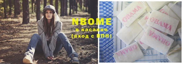 тгк Абинск