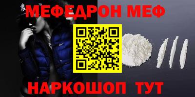 первитин Коммунар