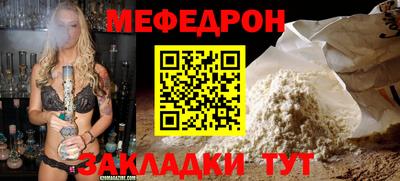 стафф Конаково