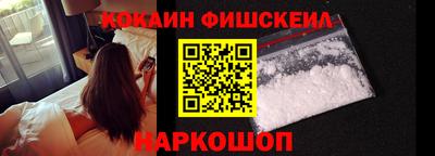 кокс Комсомольск-на-Амуре