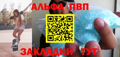 стафф Конаково