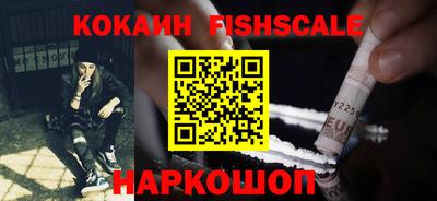 кокс Комсомольск-на-Амуре
