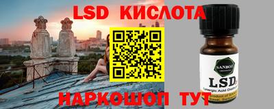 кокс Комсомольск-на-Амуре