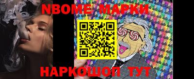 стафф Конаково