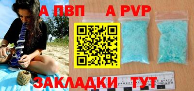 первитин Коммунар