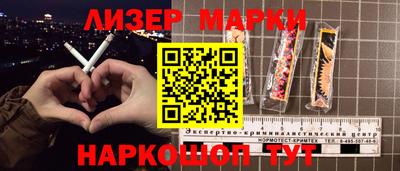 стафф Конаково