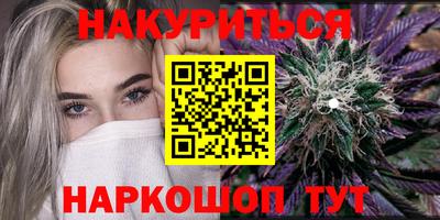 стафф Конаково
