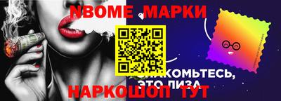 первитин Коммунар