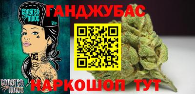 стафф Конаково
