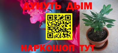кокс Комсомольск-на-Амуре