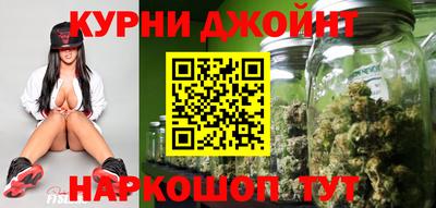 кокс Комсомольск-на-Амуре