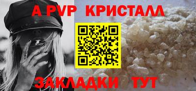 стафф Конаково