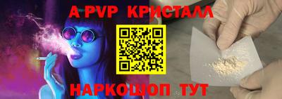 кокс Комсомольск-на-Амуре