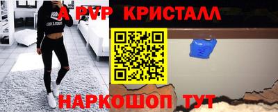 стафф Конаково