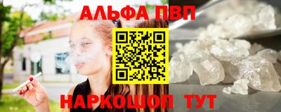 кокс Комсомольск-на-Амуре