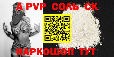 стафф Конаково