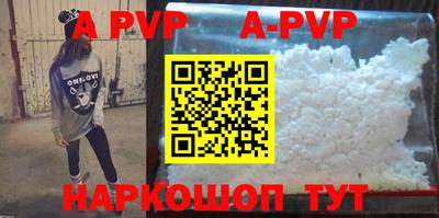 первитин Коммунар