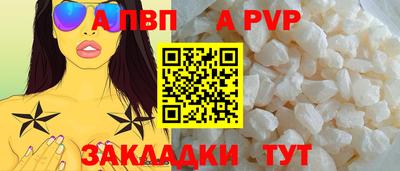 стафф Конаково