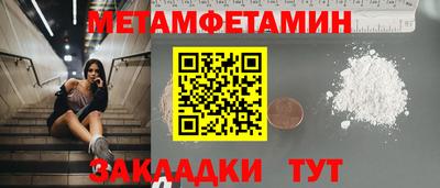 бутират Сланцы