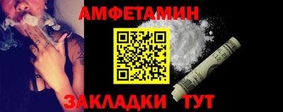 стафф Конаково