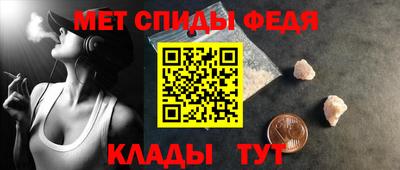 первитин Коммунар
