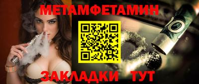 стафф Конаково