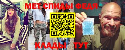 первитин Коммунар
