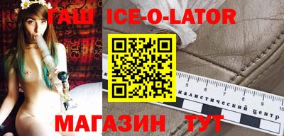 первитин Коммунар