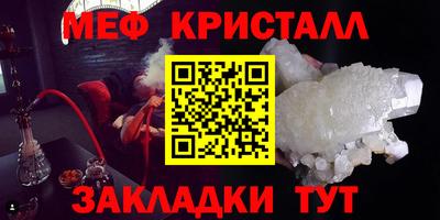 стафф Конаково