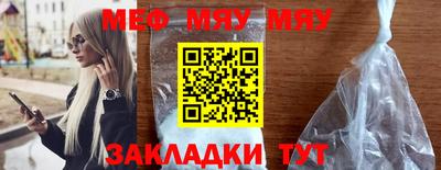 стафф Конаково